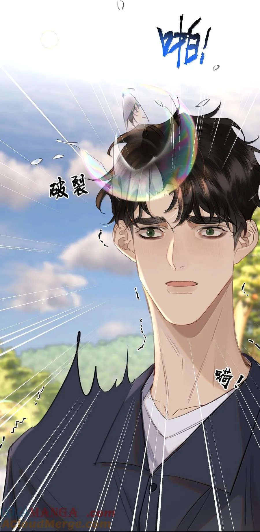 064 蚂蚁：我只是路过15