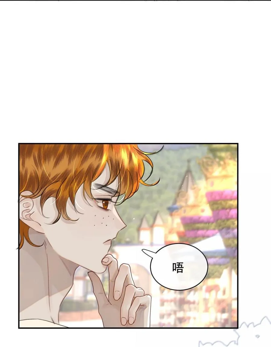 065 我男朋友超帅的！23