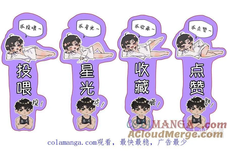 060 知道了，霍爸爸42