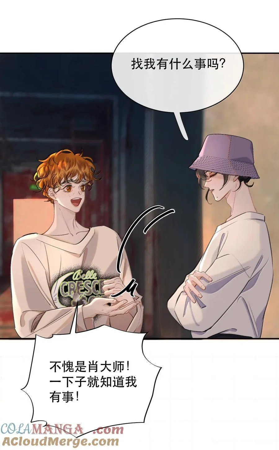 065 我男朋友超帅的！6