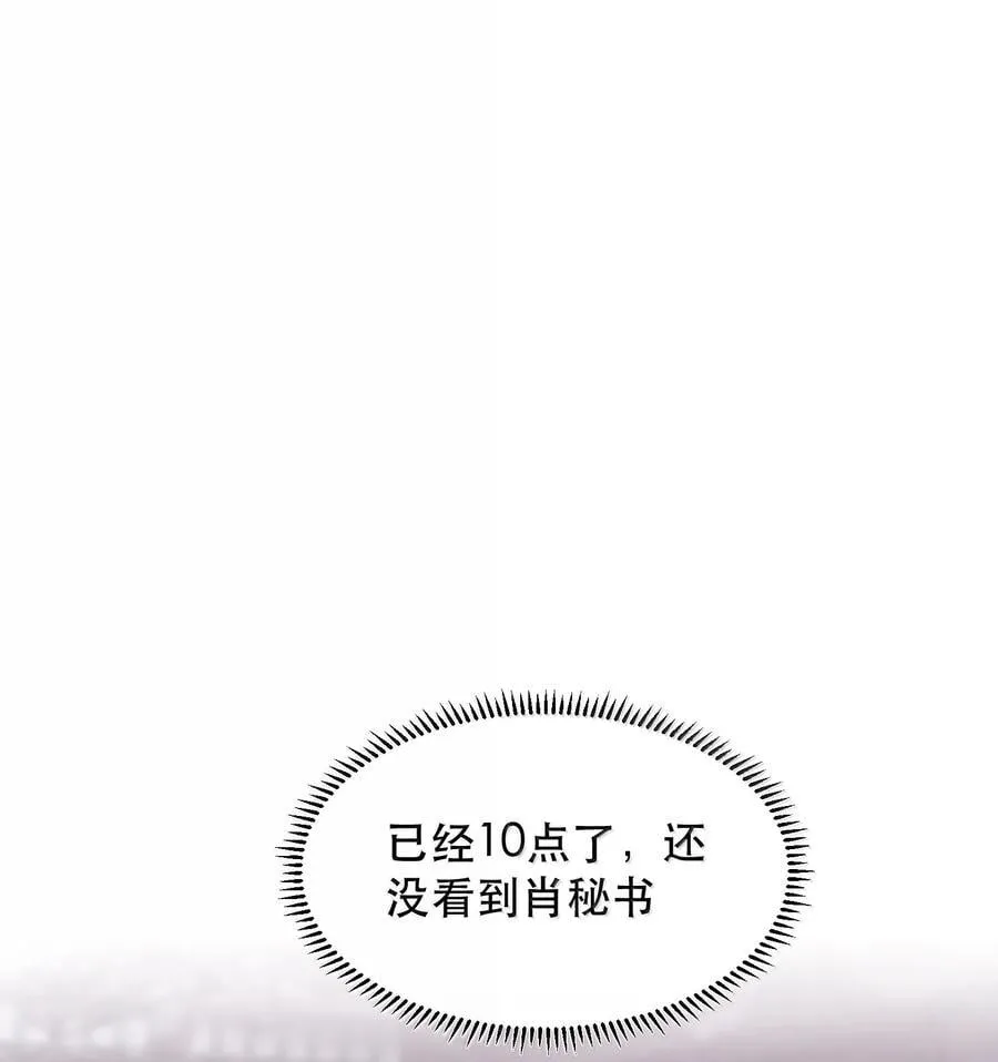 番外（上） 端午特辑16