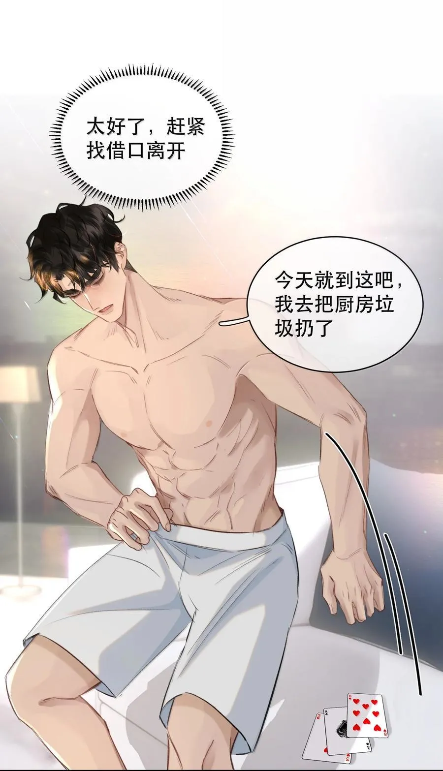 056 不来拿你的奖励？+开卷活动22