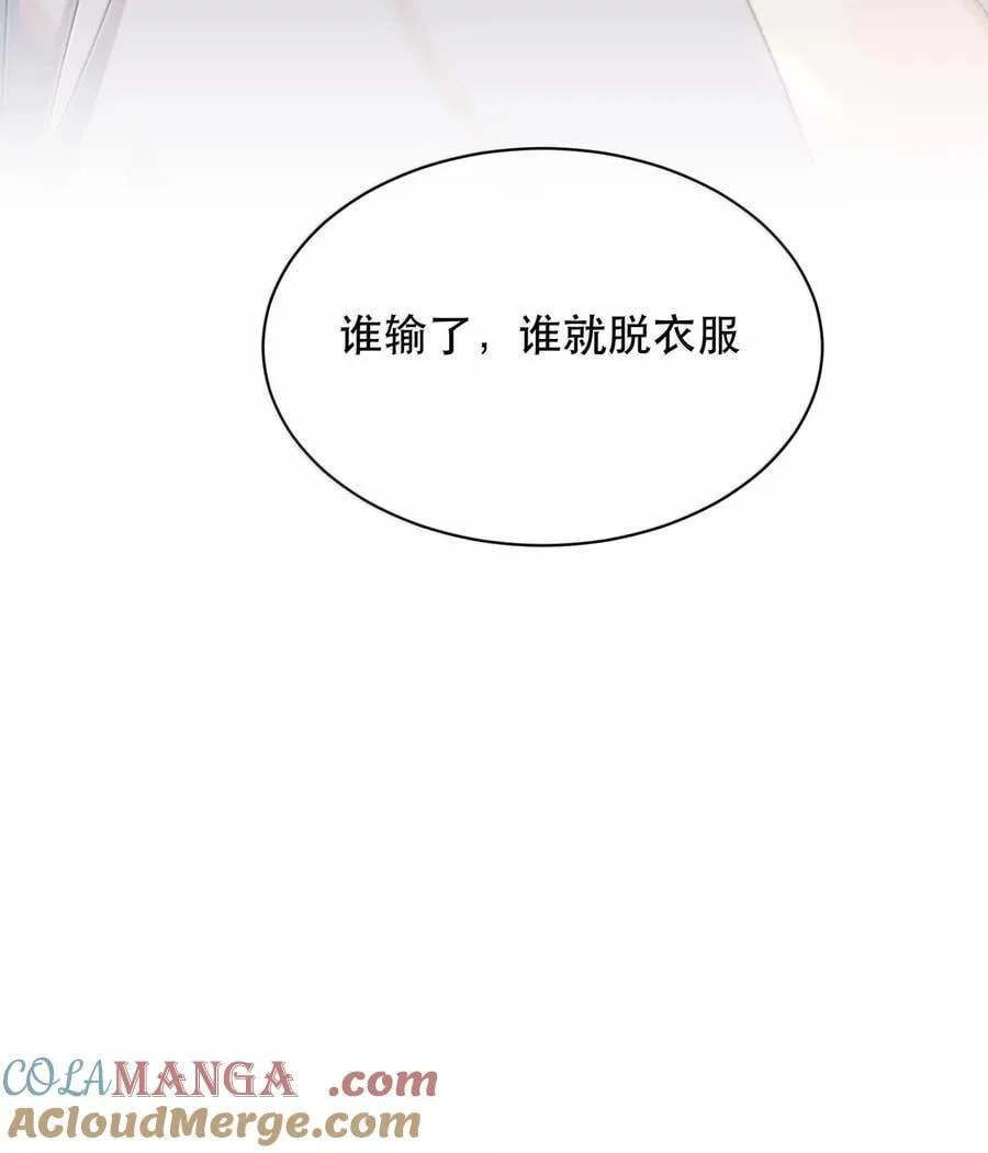 055 谁输了谁就脱衣服！48