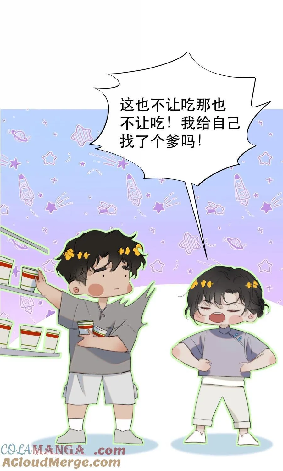 055 谁输了谁就脱衣服！12