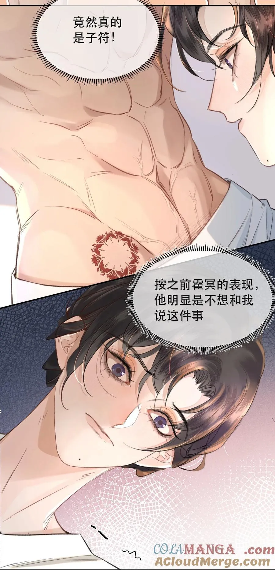 057 来兑现我的承诺3