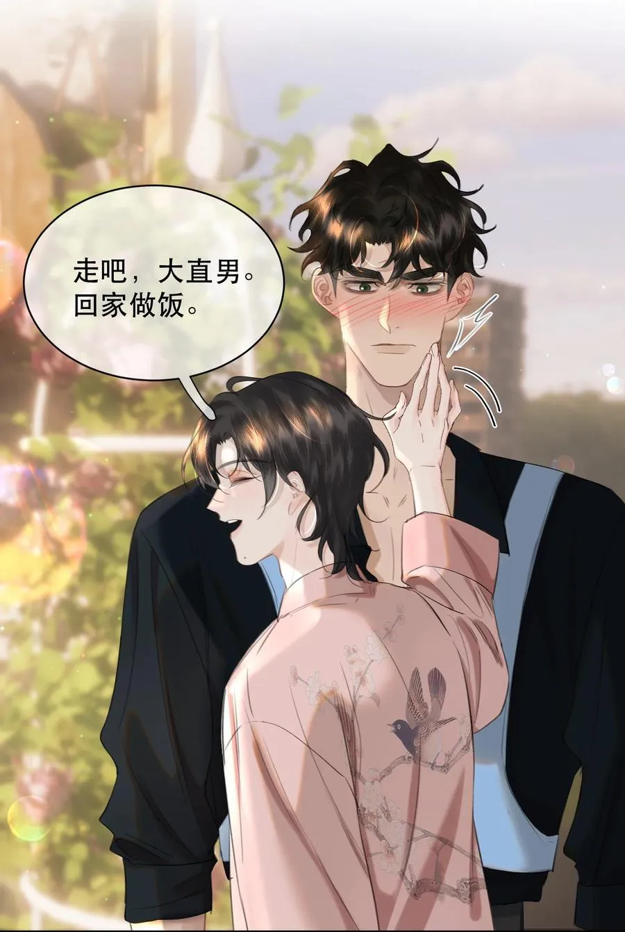 062 霍冥：我是直男！31