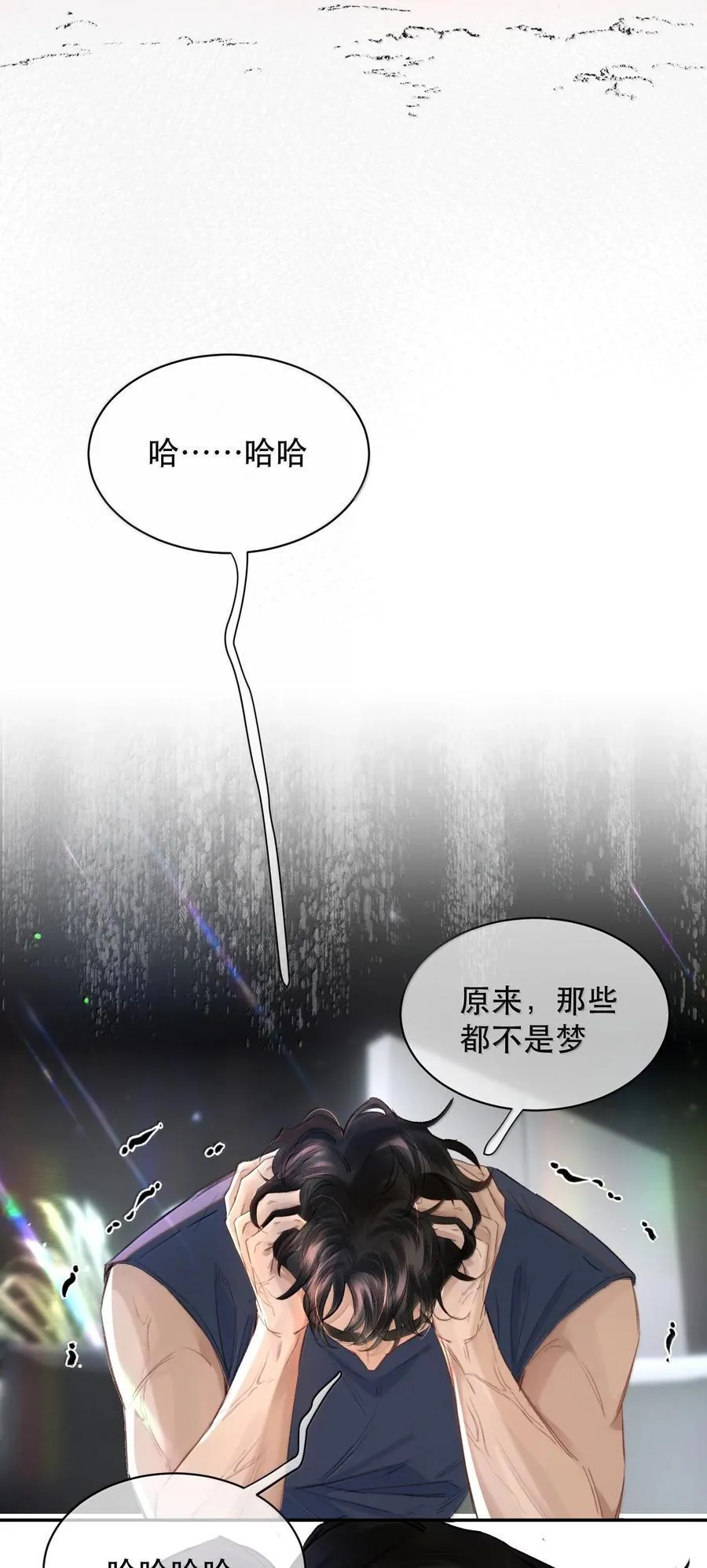 054 终于找到你了，我的神明！28