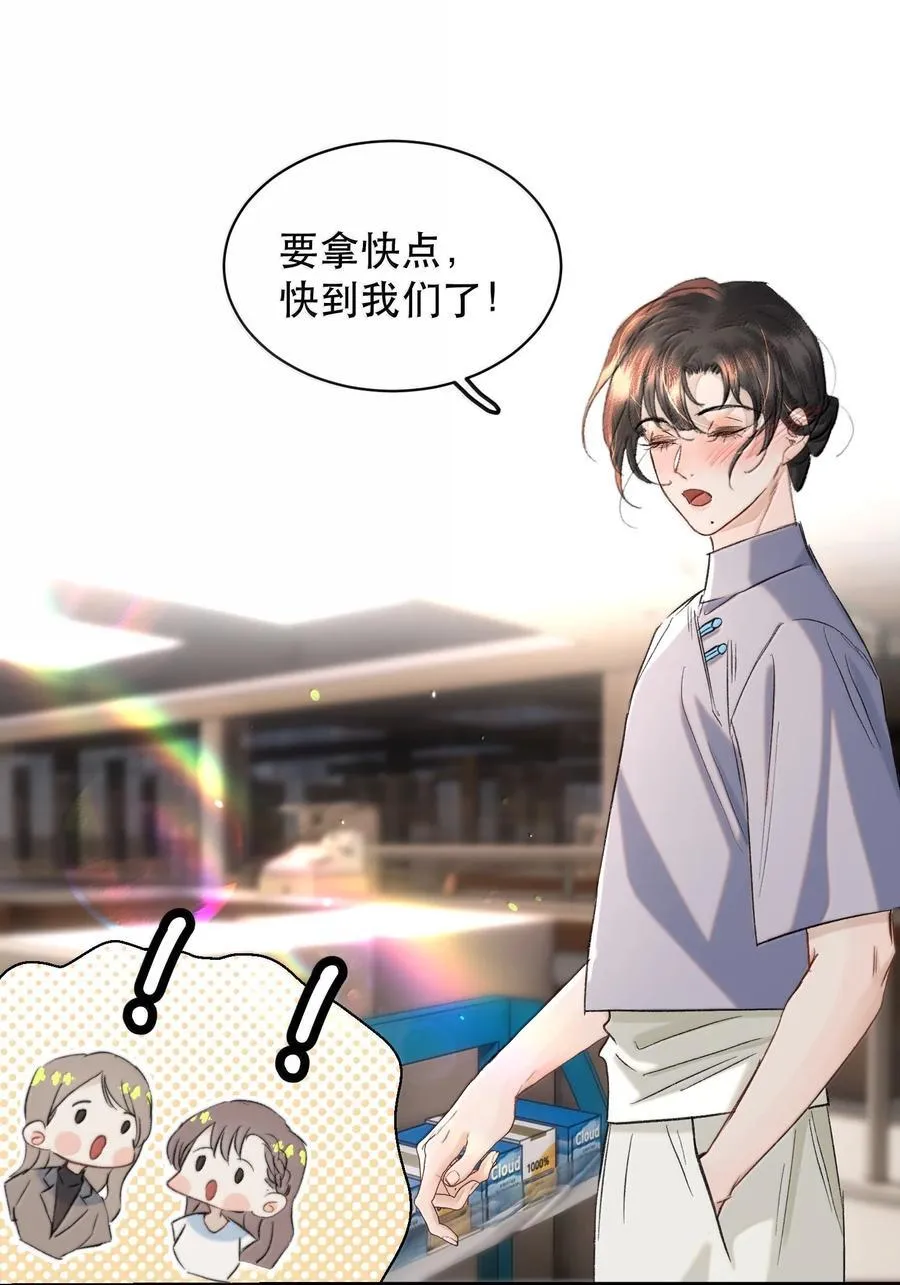 055 谁输了谁就脱衣服！32