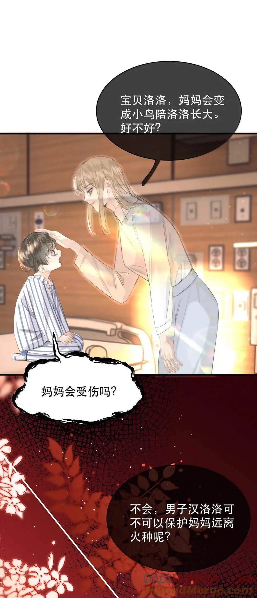 053 你会死的39