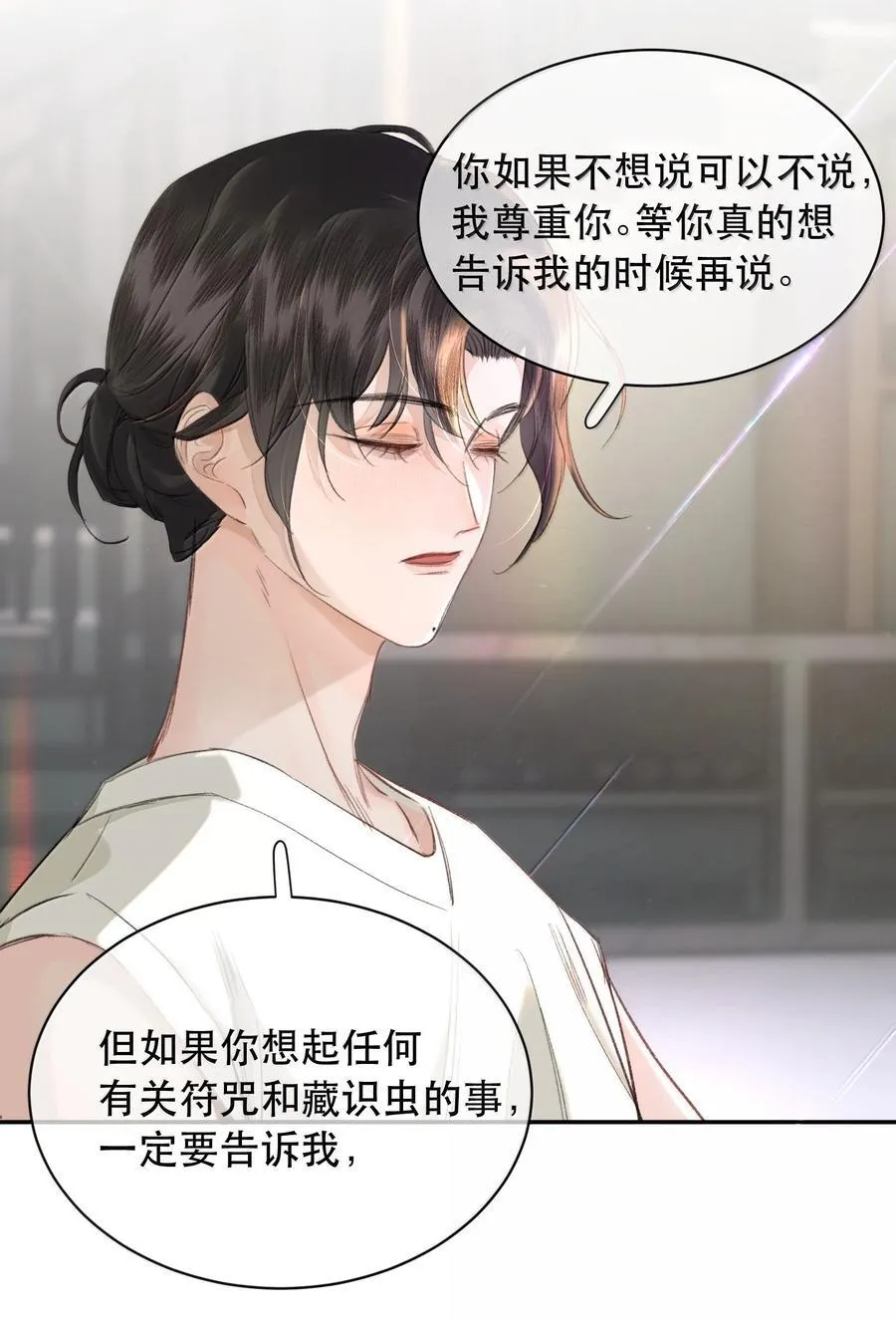 057 来兑现我的承诺28