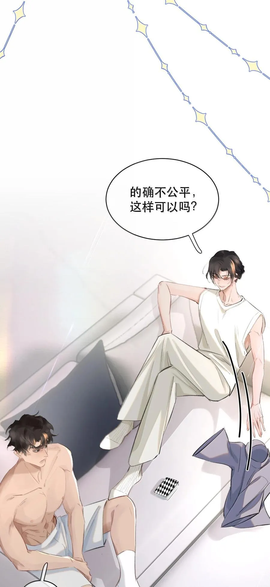056 不来拿你的奖励？+开卷活动17