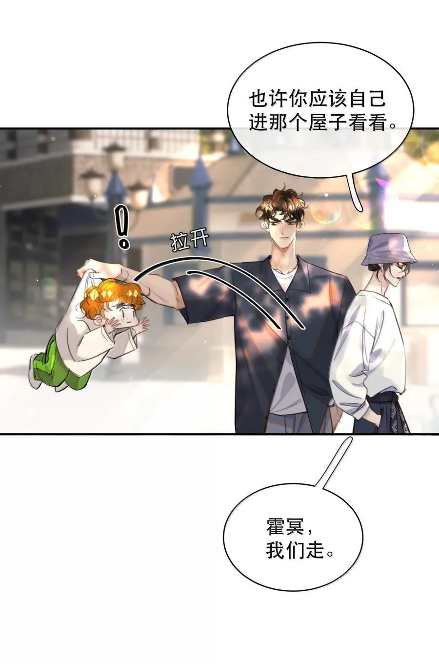 065 我男朋友超帅的！13
