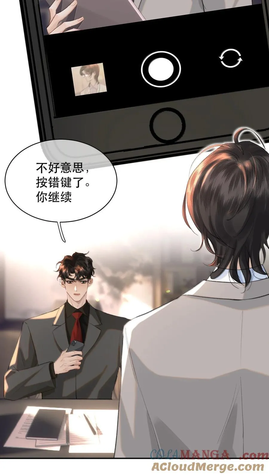 番外（上） 端午特辑3