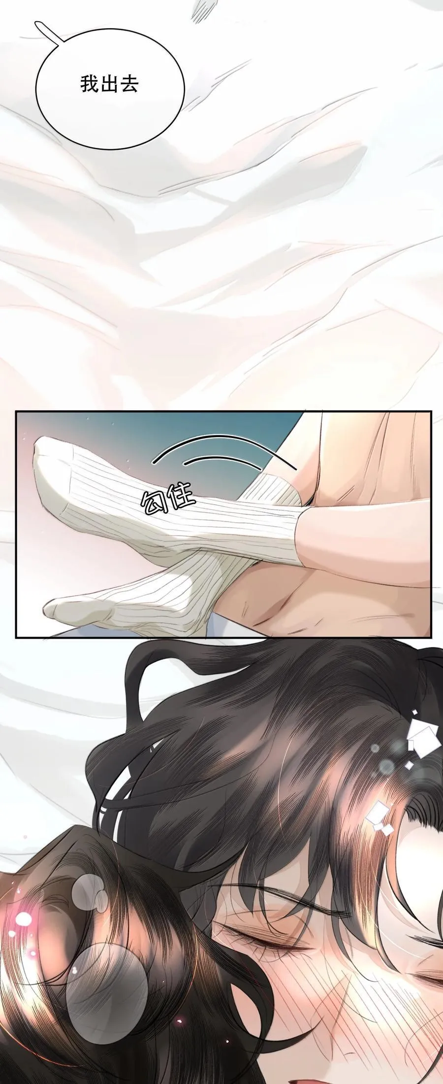 057 来兑现我的承诺40