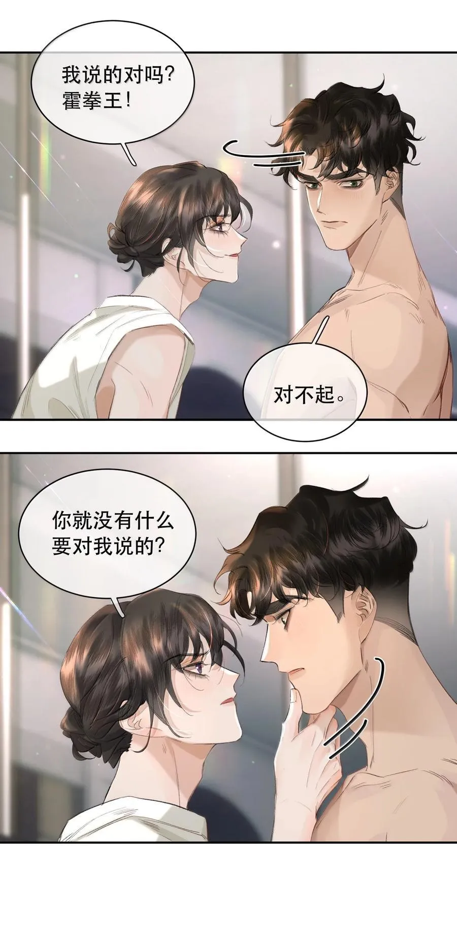 057 来兑现我的承诺11