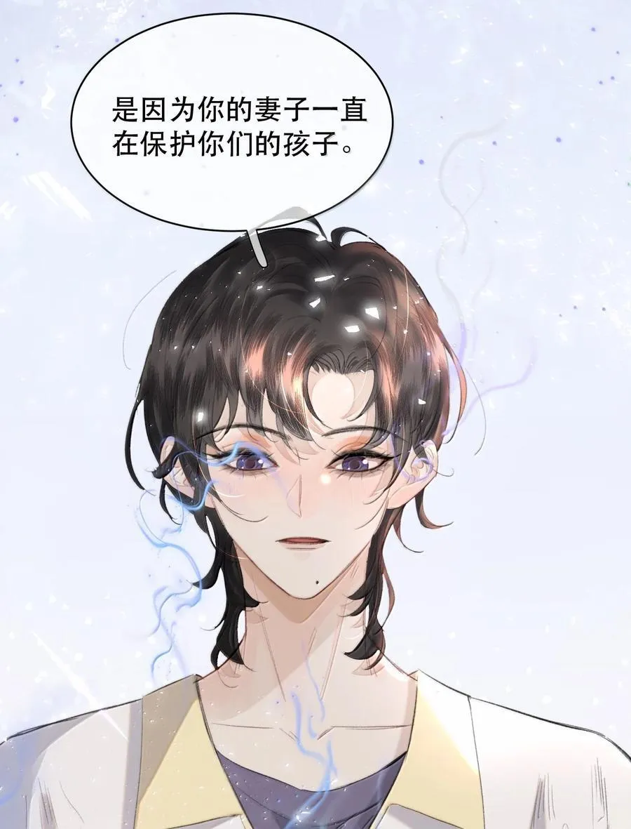 053 你会死的20