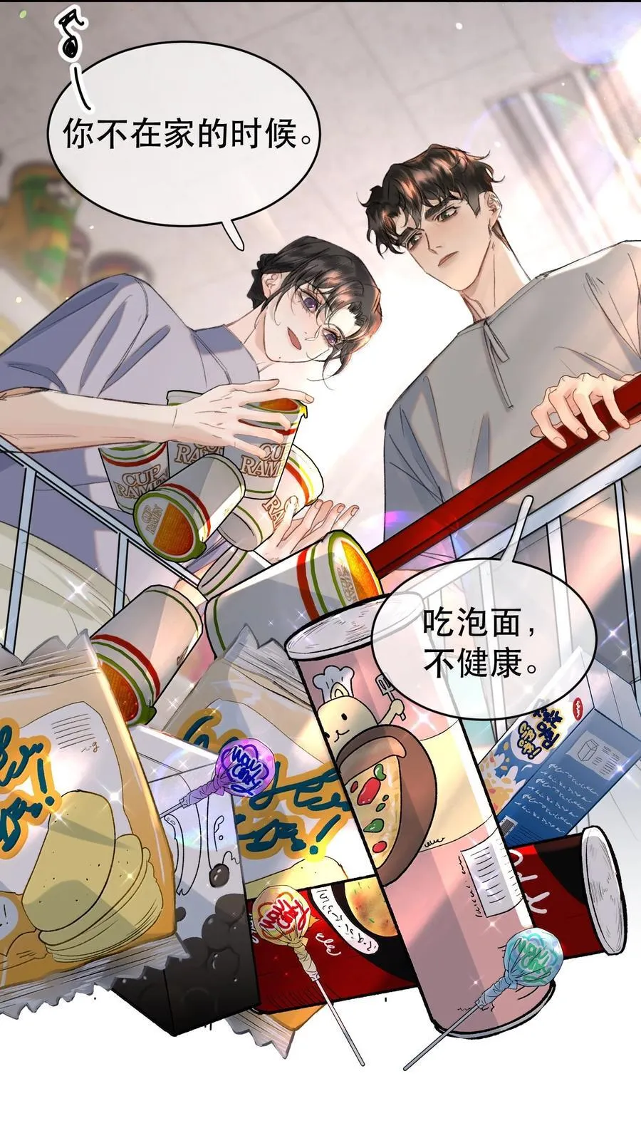 055 谁输了谁就脱衣服！8