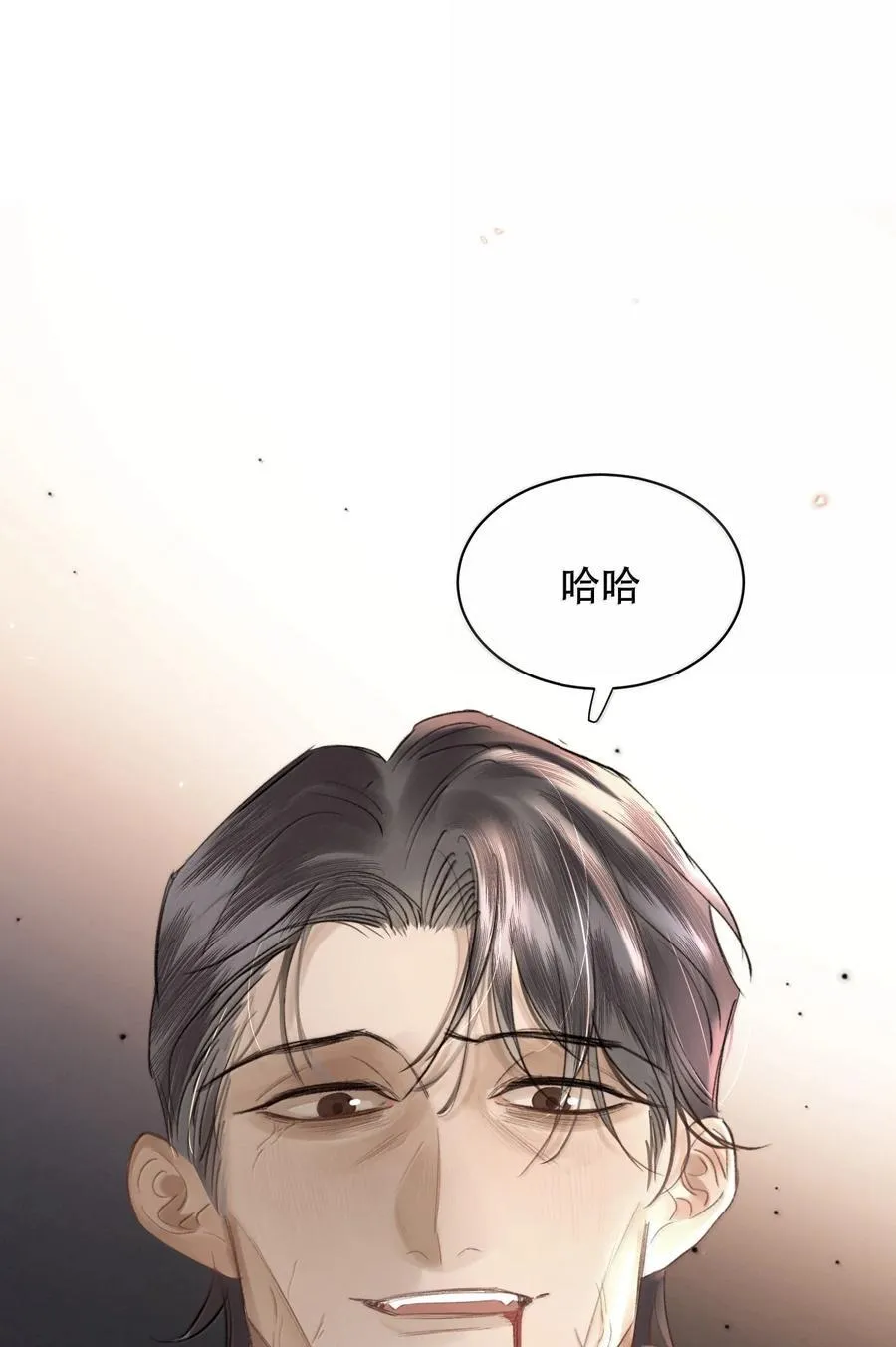061 真是个不合格实习爸爸2