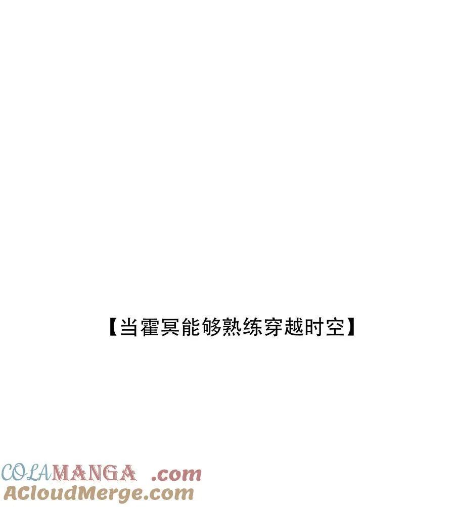 062 霍冥：我是直男！45