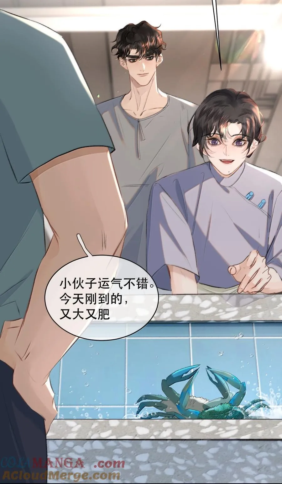 055 谁输了谁就脱衣服！18