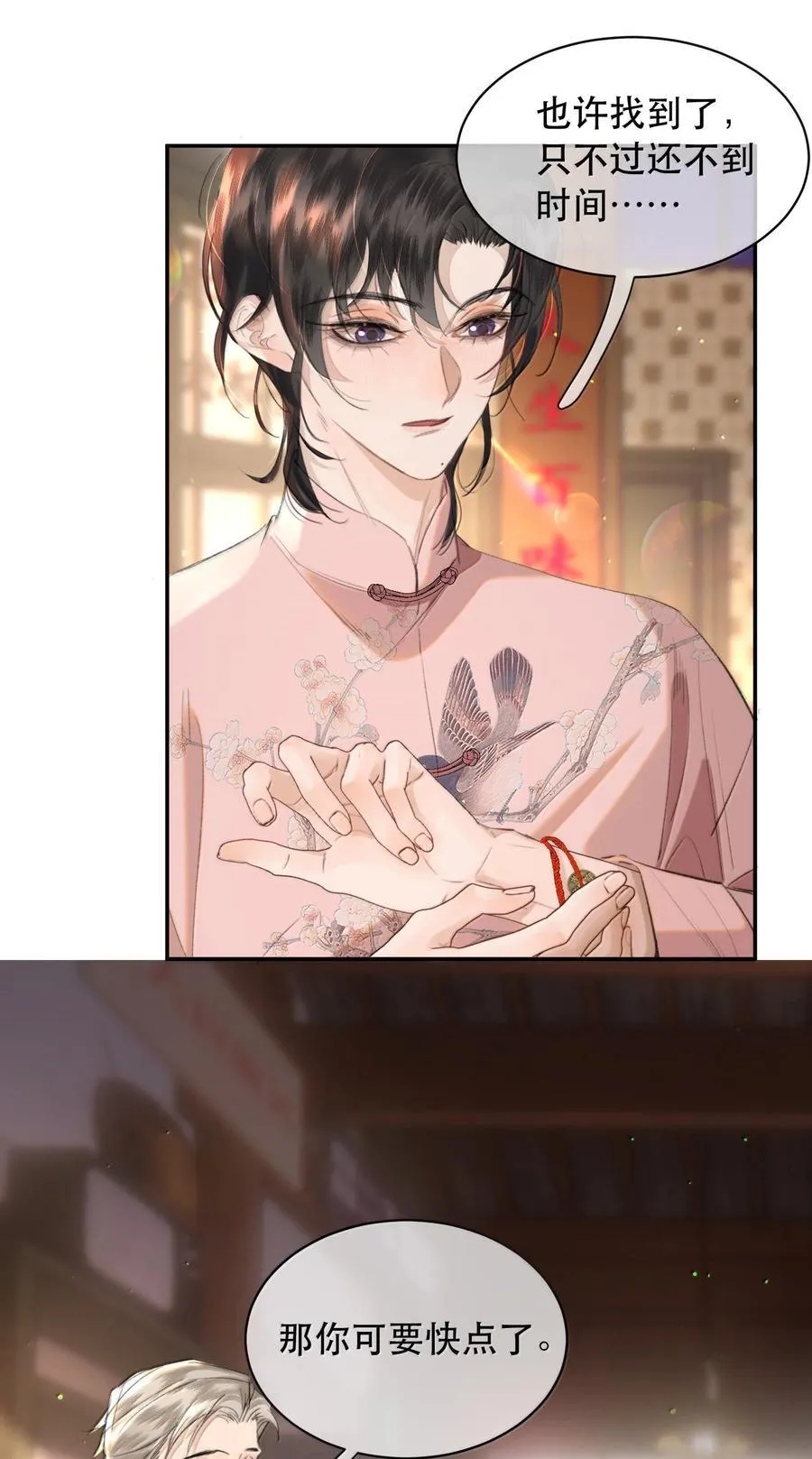 060 你似乎没有多少时间了+获奖名单11