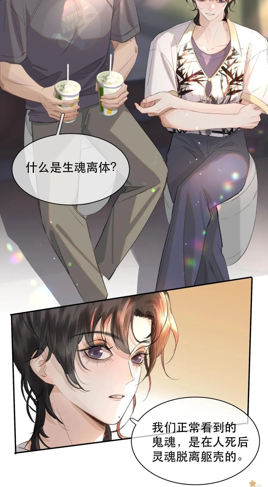 052 两块钱的委托费29