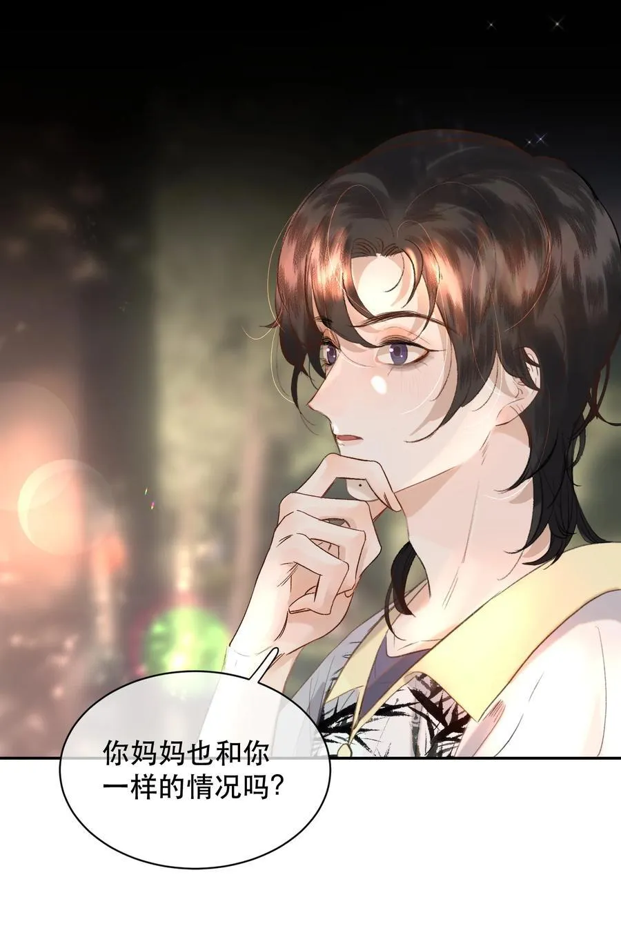 052 两块钱的委托费41