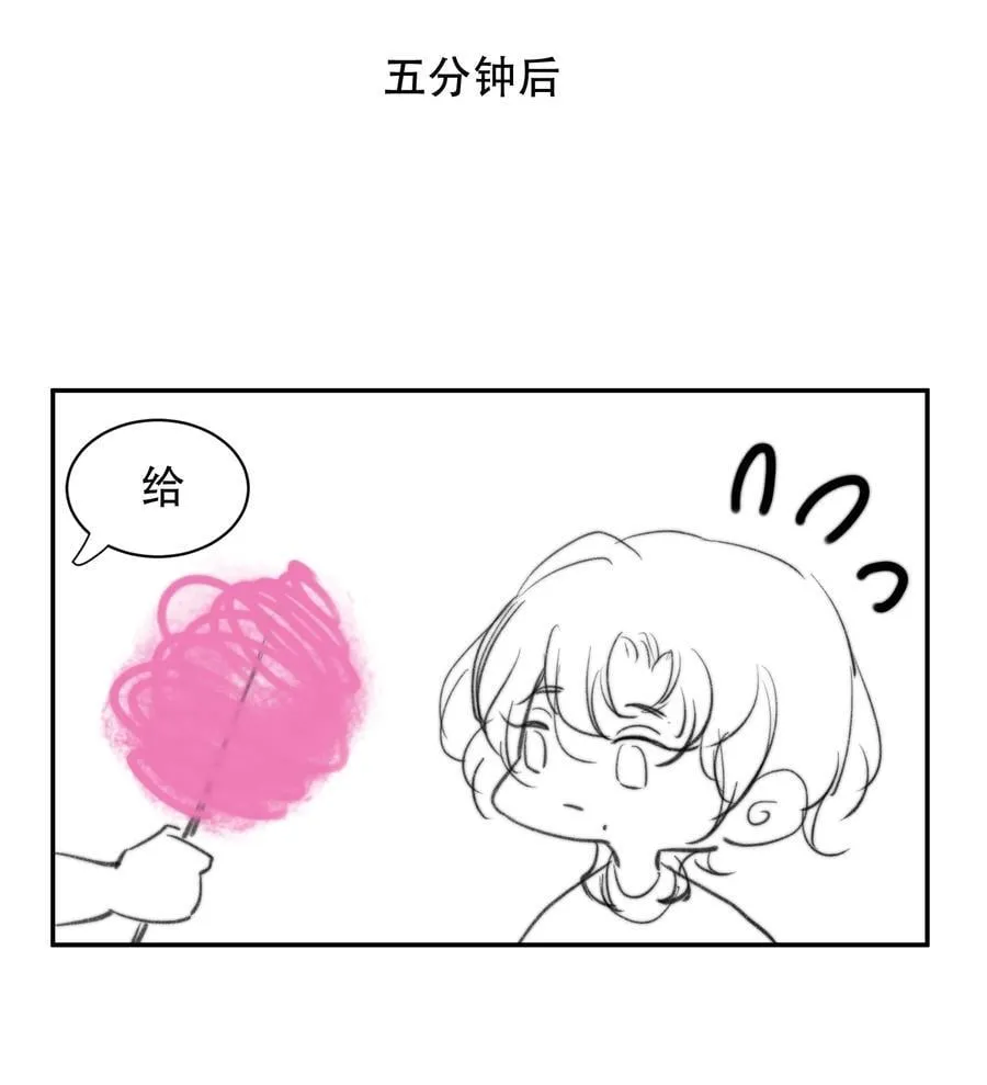 052 两块钱的委托费52