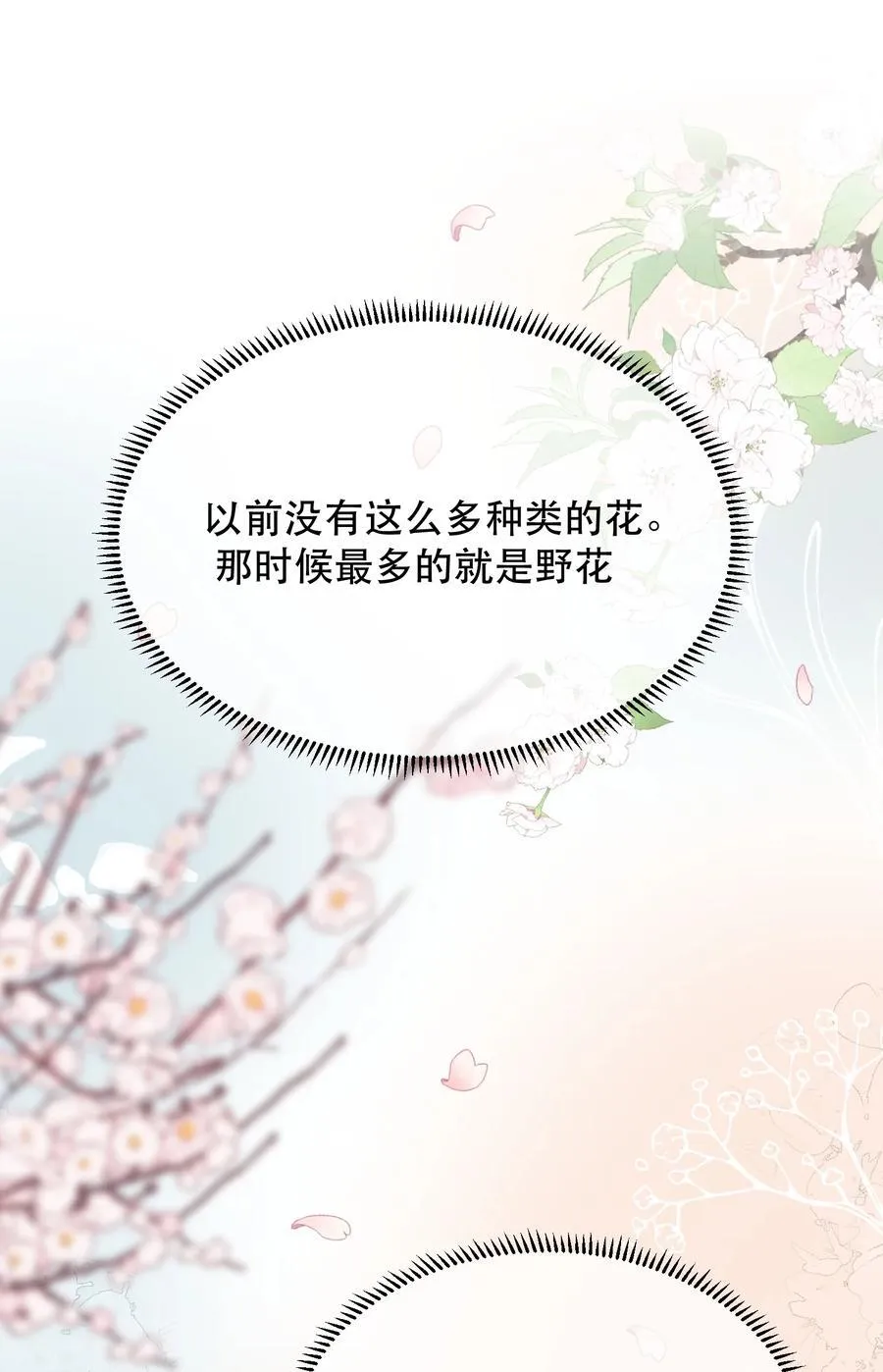 062 霍冥：我是直男！10