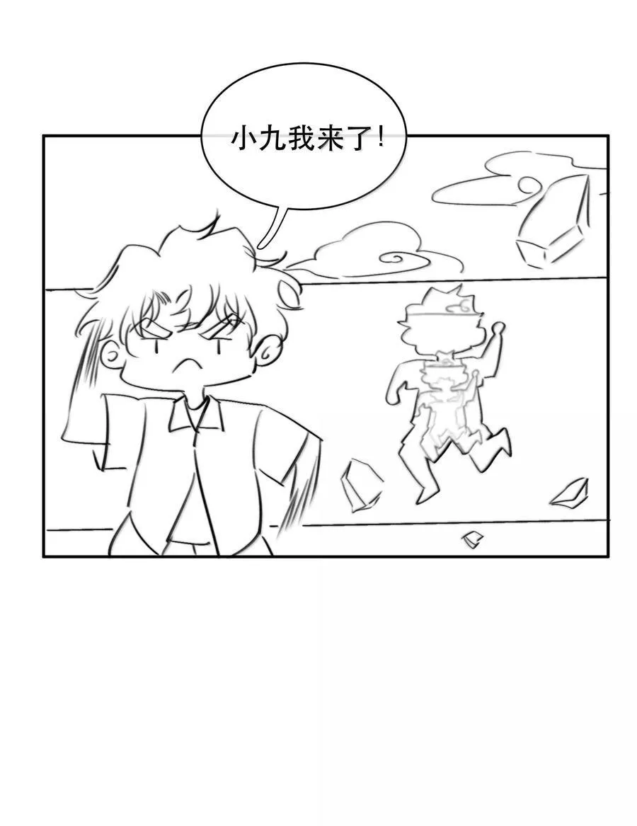 063 就算走错路，我也能找到你46