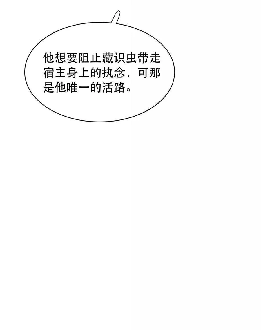 061 真是个不合格实习爸爸20