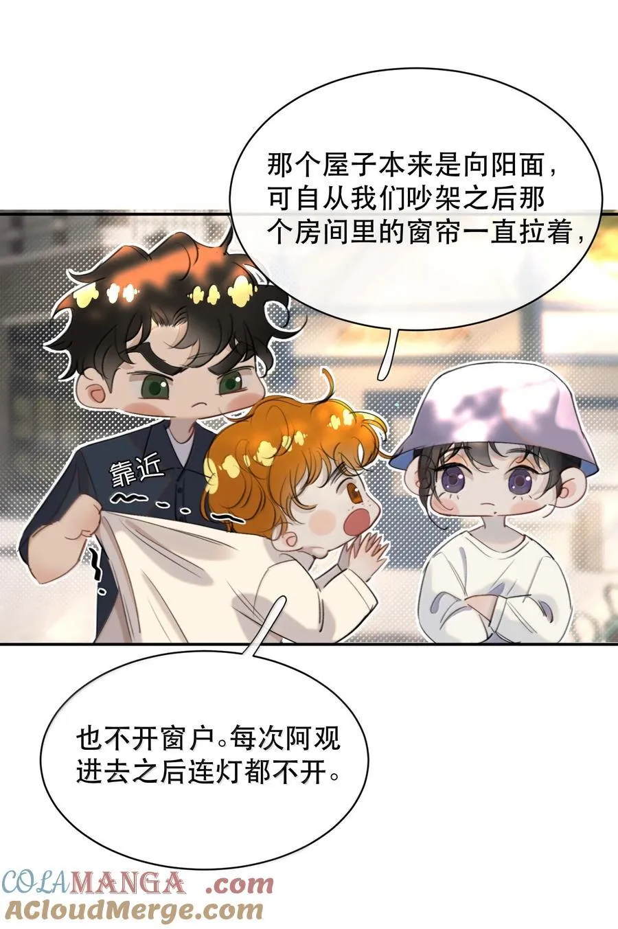 065 我男朋友超帅的！12