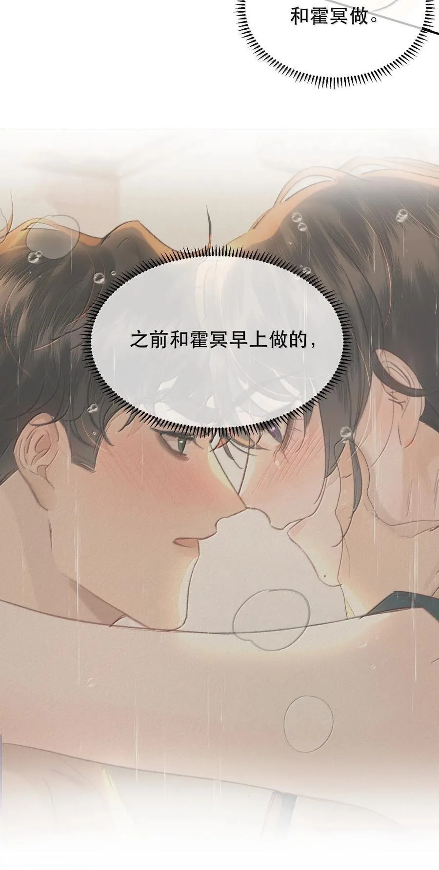 060 你似乎没有多少时间了+获奖名单14