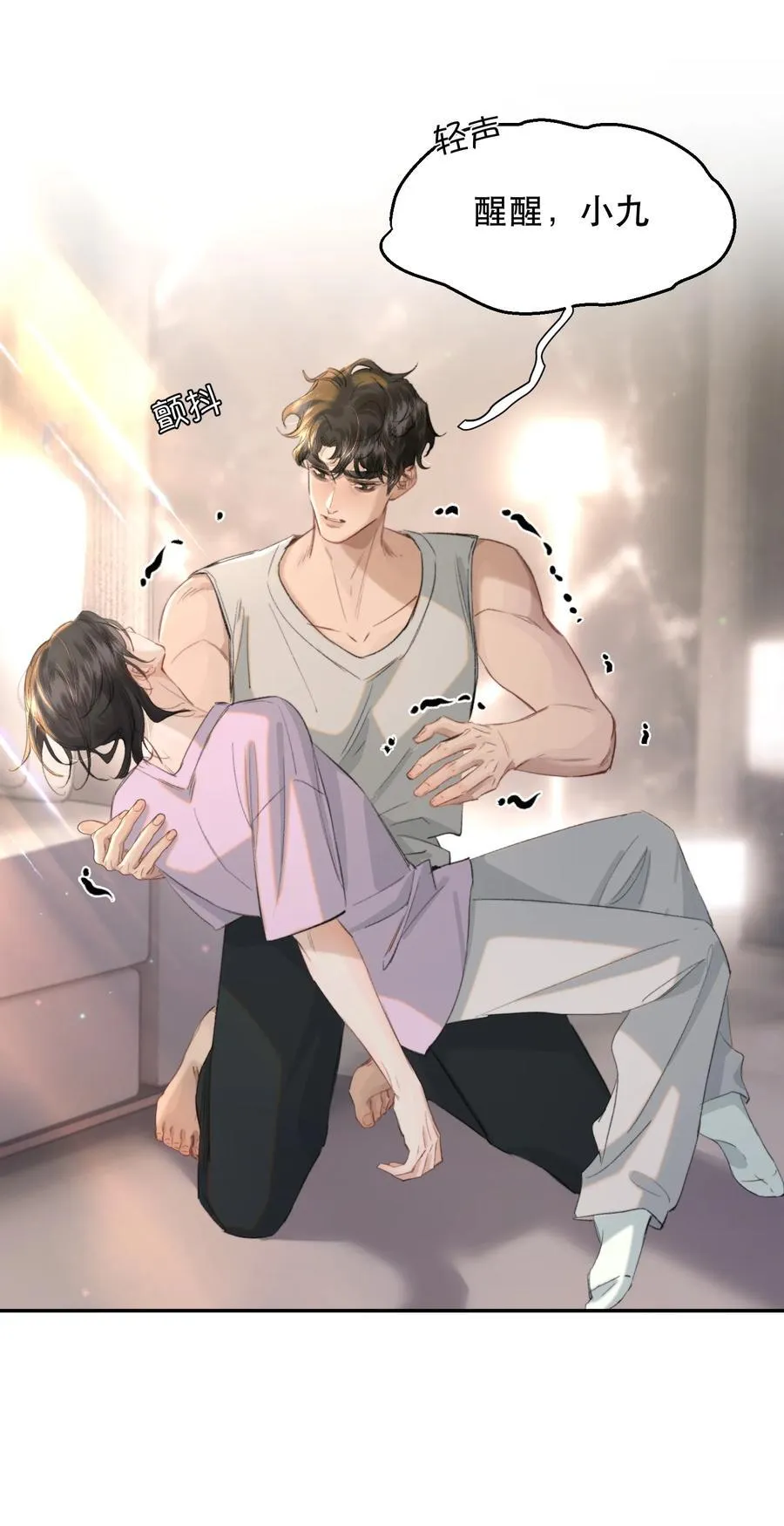 052 两块钱的委托费23