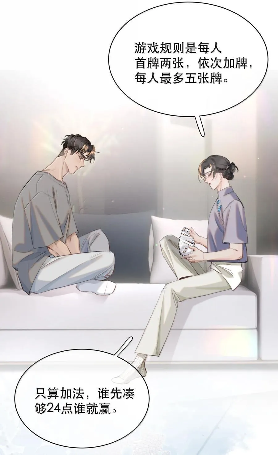 056 不来拿你的奖励？+开卷活动7
