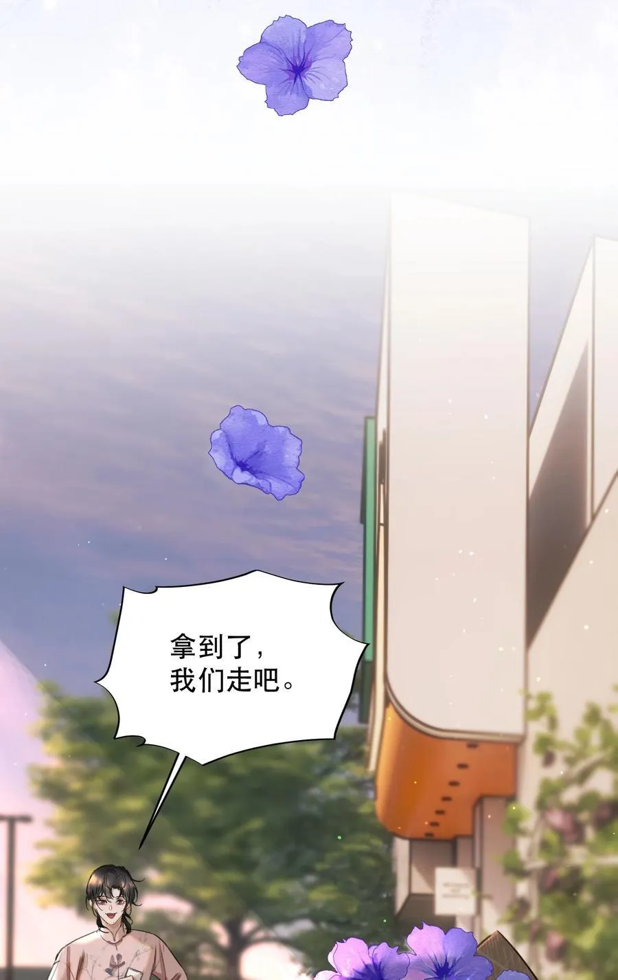 062 霍冥：我是直男！16