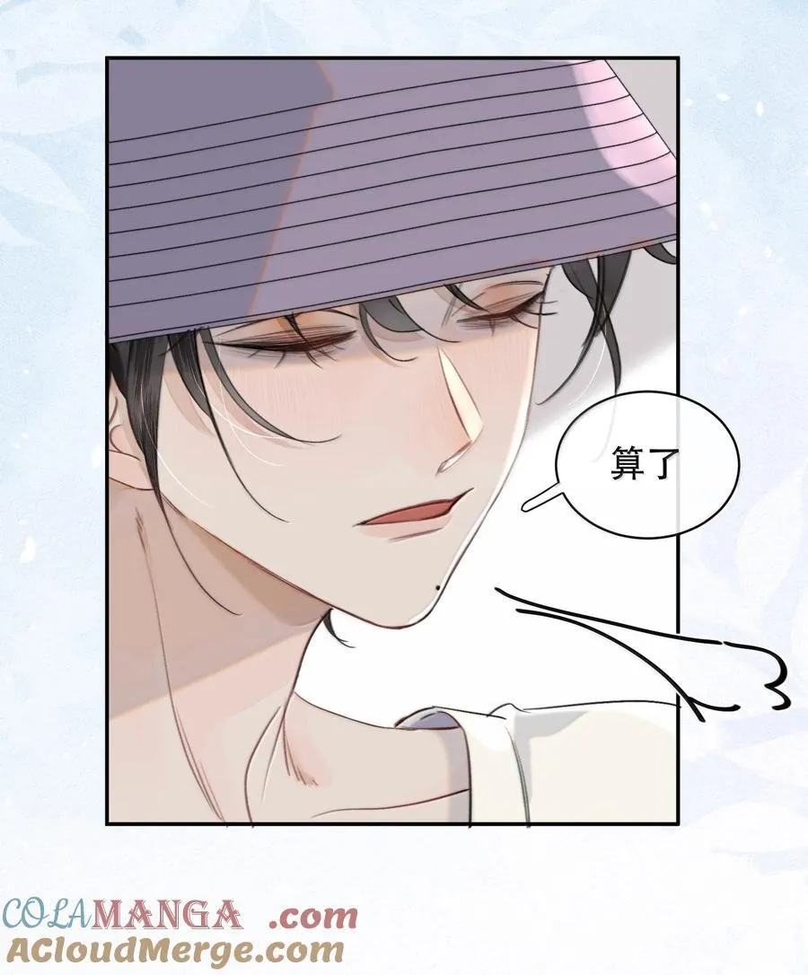 065 我男朋友超帅的！39