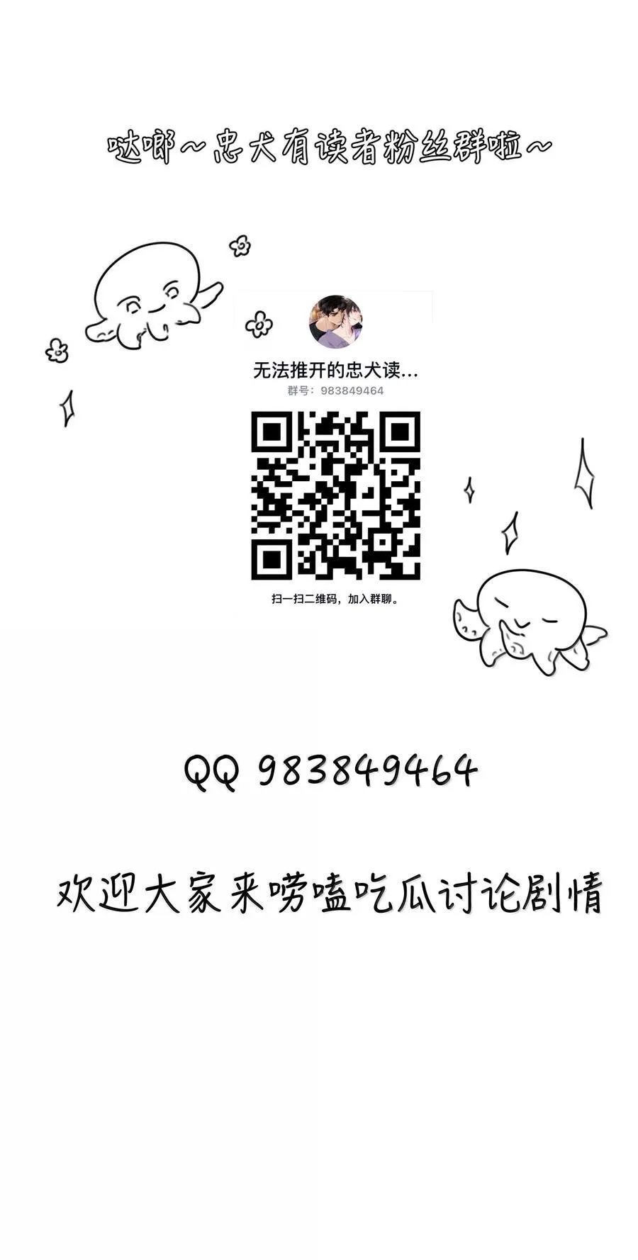063 就算走错路，我也能找到你47