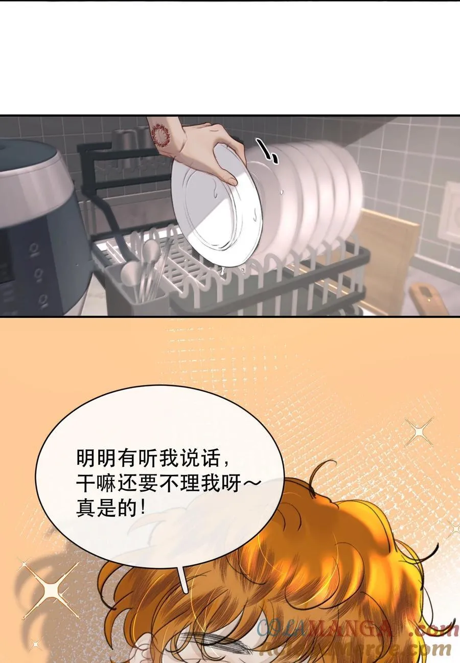 066 爱人安阳14