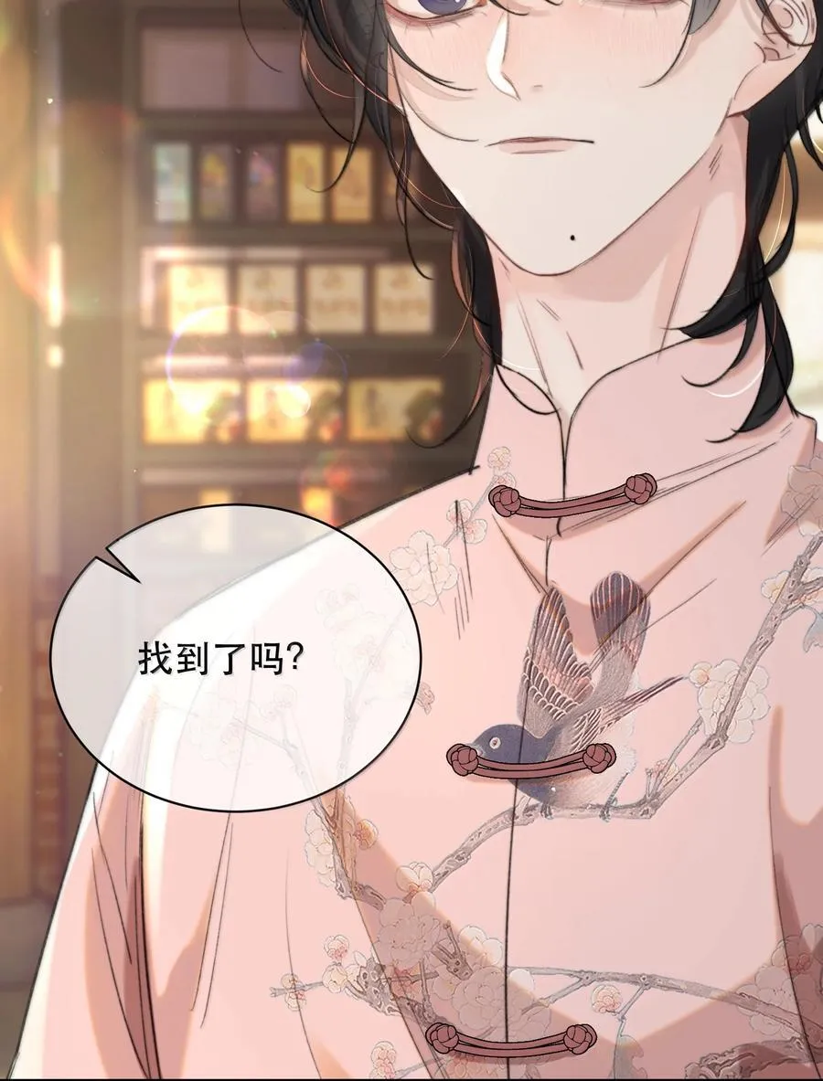 060 你似乎没有多少时间了+获奖名单8