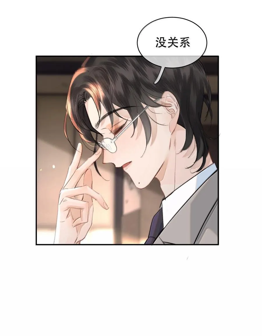 番外（上） 端午特辑4