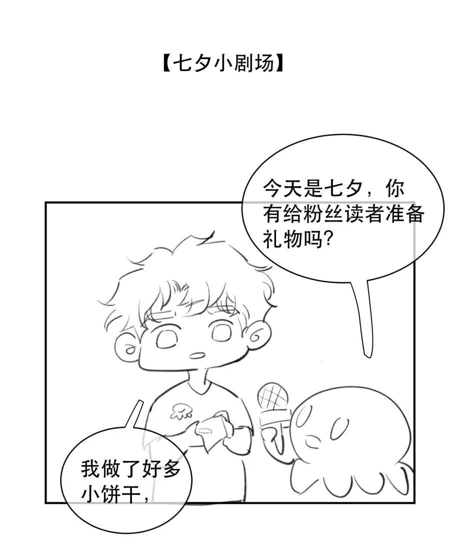 058 因为和你有缘49