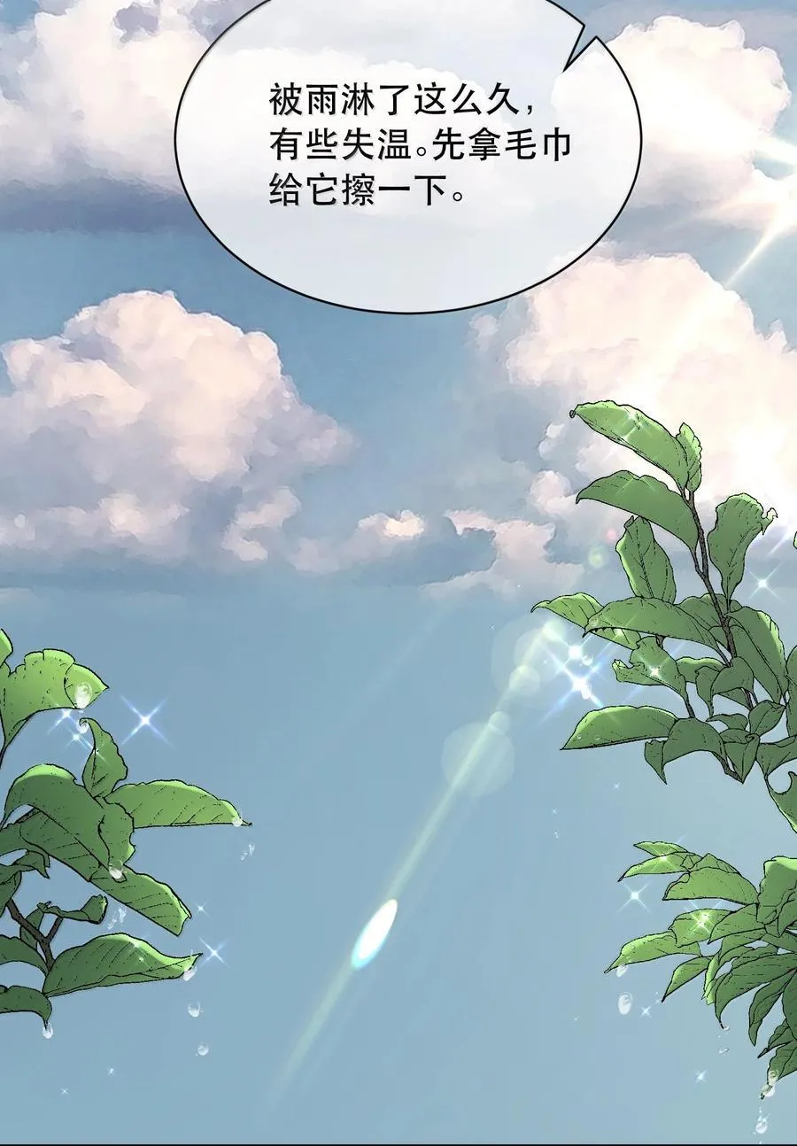 059 知道了，霍爸爸3