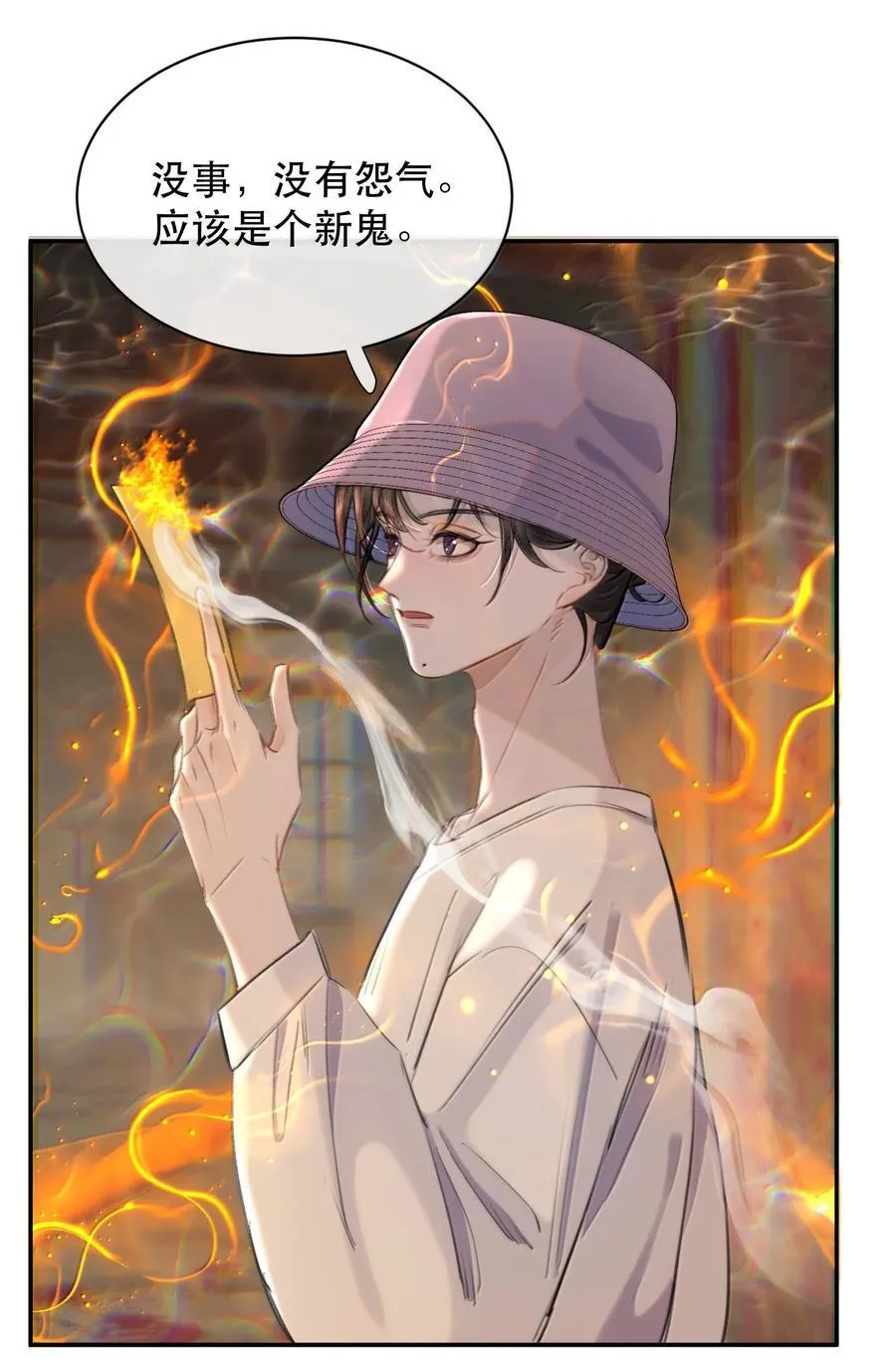 064 蚂蚁：我只是路过40