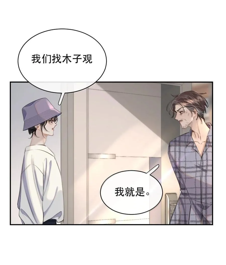 065 我男朋友超帅的！35