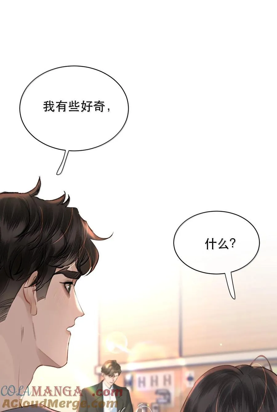 053 你会死的42