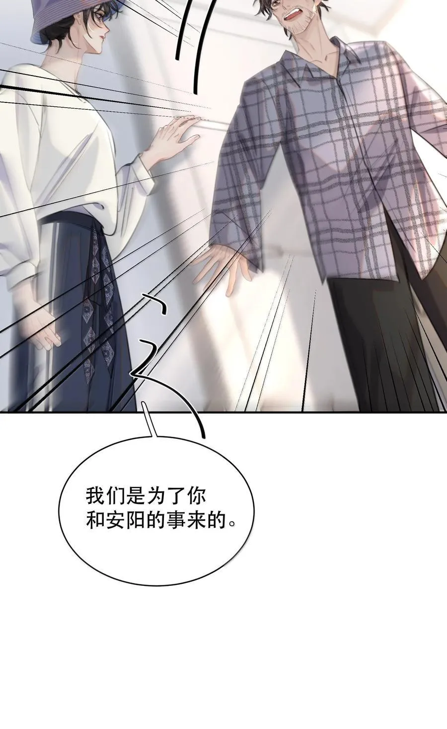 065 我男朋友超帅的！41