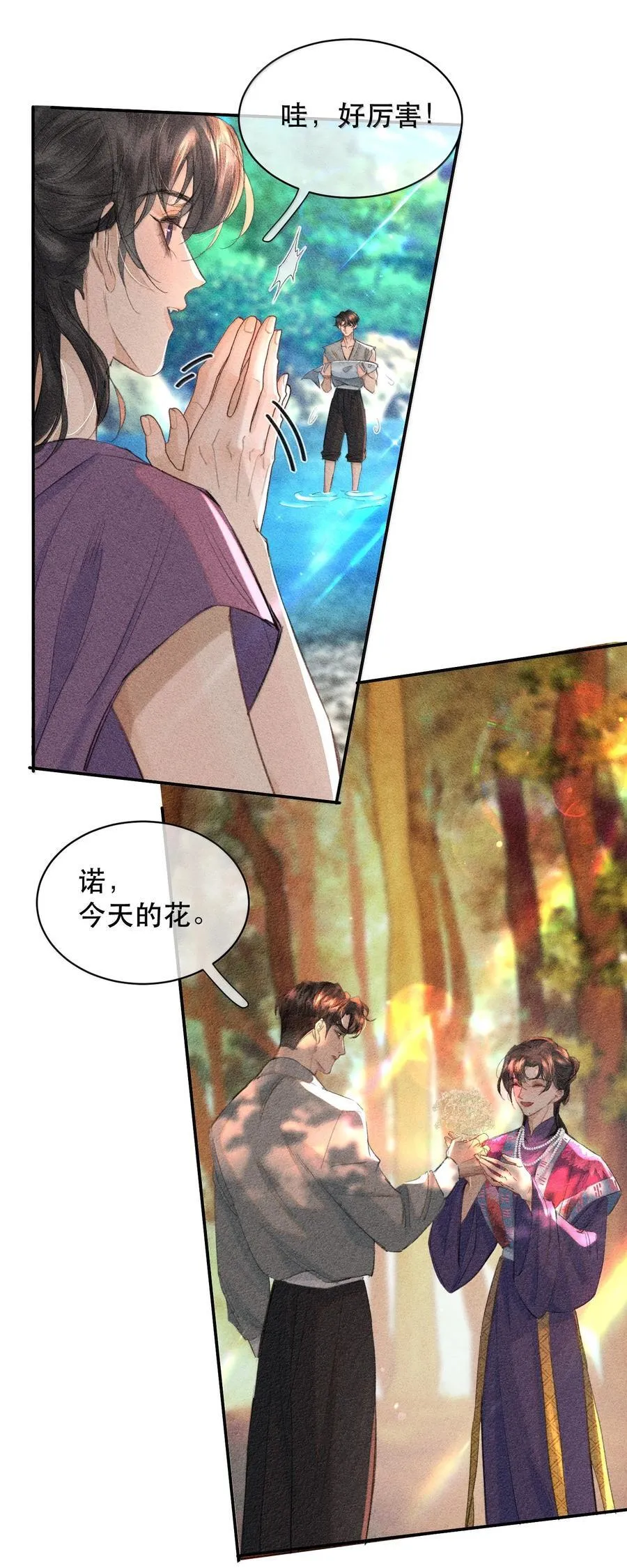 054 终于找到你了，我的神明！23