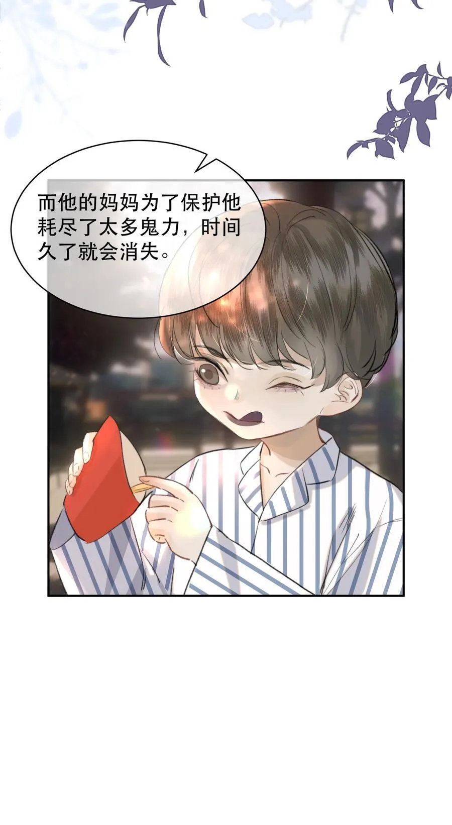 052 两块钱的委托费46