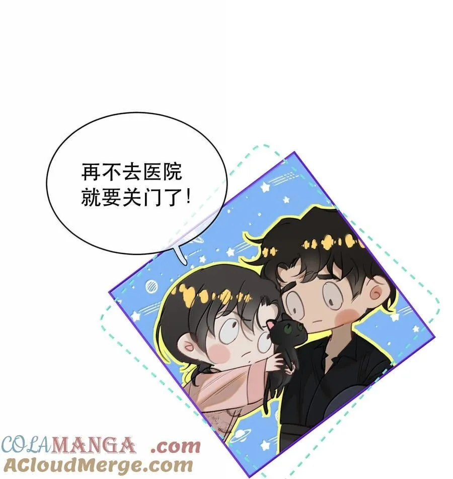061 真是个不合格实习爸爸36